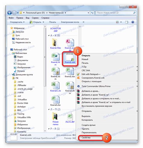 xlsx+|plik xls jak otworzyć.